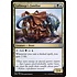 Magic: The Gathering Lullmage's Familiar (227) Near Mint Foil