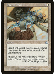 Magic: The Gathering Mirror Strike (017) Moderately Played