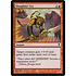 Magic: The Gathering Slaughter Cry (149) Moderately Played