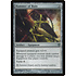 Magic: The Gathering Hammer of Ruin (124) Moderately Played