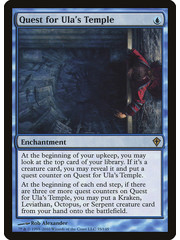 Magic: The Gathering Quest for Ula's Temple (035) Lightly Played - Japanese