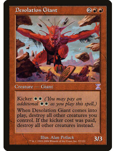 Magic: The Gathering Desolation Giant (057) Lightly Played