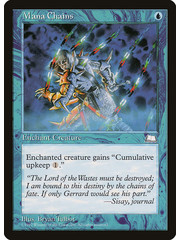 Magic: The Gathering Mana Chains (041) Damaged