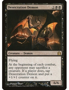 Magic: The Gathering Desecration Demon (063) Heavily Played