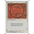 Magic: The Gathering Red Ward (033) Lightly Played