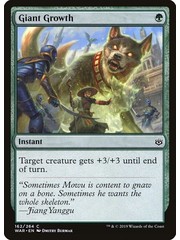 Magic: The Gathering Giant Growth (162) Near Mint