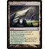 Magic: The Gathering Saltcrusted Steppe (277) Lightly Played