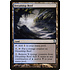 Magic: The Gathering Dreadship Reef (271) Lightly Played