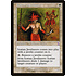 Magic: The Gathering Icatian Javelineers (010) Moderately Played