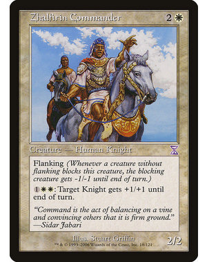 Magic: The Gathering Zhalfirin Commander (018) Lightly Played