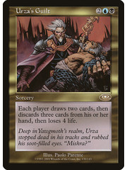 Magic: The Gathering Urza's Guilt (130) Heavily Played Foil