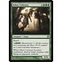 Magic: The Gathering Arbor Colossus (150) Near Mint