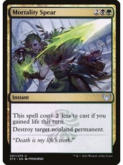 Magic: The Gathering Mortality Spear (207) Near Mint