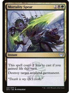 Magic: The Gathering Mortality Spear (207) Near Mint
