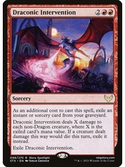 Magic: The Gathering Draconic Intervention (096) Near Mint