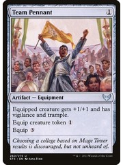 Magic: The Gathering Team Pennant (260) Near Mint