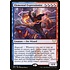 Magic: The Gathering Elemental Expressionist (181) Near Mint