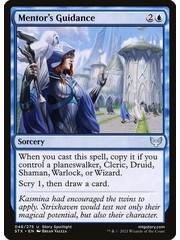 Magic: The Gathering Mentor's Guidance (046) Near Mint