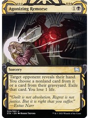 Magic: The Gathering Agonizing Remorse (024) Near Mint