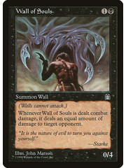 Magic: The Gathering Wall of Souls (075) Lightly Played