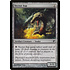 Magic: The Gathering Vector Asp (219) Moderately Played