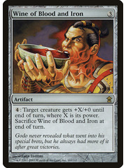 Magic: The Gathering Wine of Blood and Iron (161) Moderately Played