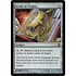 Magic: The Gathering Scroll of Origins (159) Moderately Played
