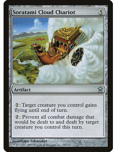 Magic: The Gathering Soratami Cloud Chariot (160) Moderately Played