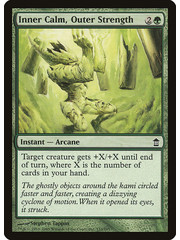 Magic: The Gathering Inner Calm, Outer Strength (133) Moderately Played