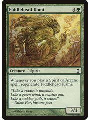 Magic: The Gathering Fiddlehead Kami (130) Moderately Played