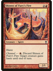 Magic: The Gathering Shinen of Fury's Fire (112) Moderately Played