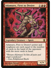 Magic: The Gathering Adamaro, First to Desire (091) Moderately Played