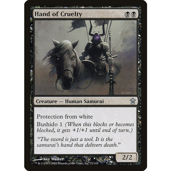 Magic: The Gathering Hand of Cruelty (071) Moderately Played