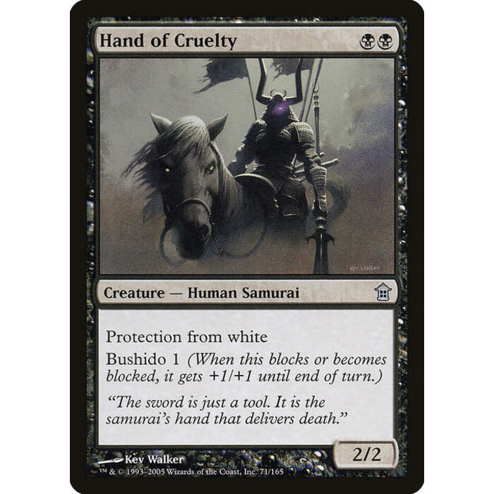 Magic: The Gathering Hand of Cruelty (071) Moderately Played