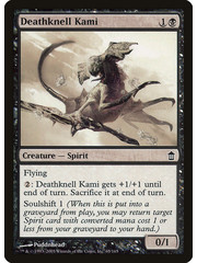 Magic: The Gathering Deathknell Kami (065) Moderately Played