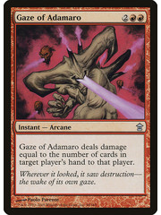 Magic: The Gathering Gaze of Adamaro (098) Moderately Played