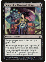 Magic: The Gathering Death of a Thousand Stings (064) Moderately Played