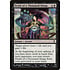 Magic: The Gathering Death of a Thousand Stings (064) Moderately Played