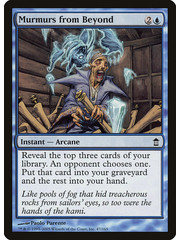 Magic: The Gathering Murmurs from Beyond (047) Moderately Played