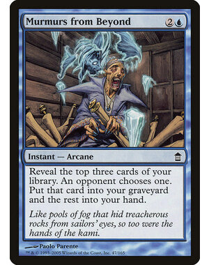 Magic: The Gathering Murmurs from Beyond (047) Moderately Played