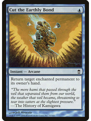 Magic: The Gathering Cut the Earthly Bond (032) Moderately Played