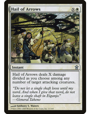Magic: The Gathering Hail of Arrows (011) Moderately Played