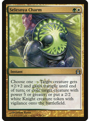 Magic: The Gathering Selesnya Charm (194) Lightly Played