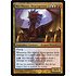 Magic: The Gathering Niv-Mizzet, Dracogenius (183) Lightly Played