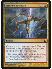 Magic: The Gathering Essence Backlash (160) Lightly Played