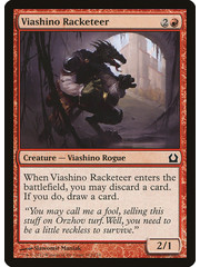 Magic: The Gathering Viashino Racketeer (112) Lightly Played