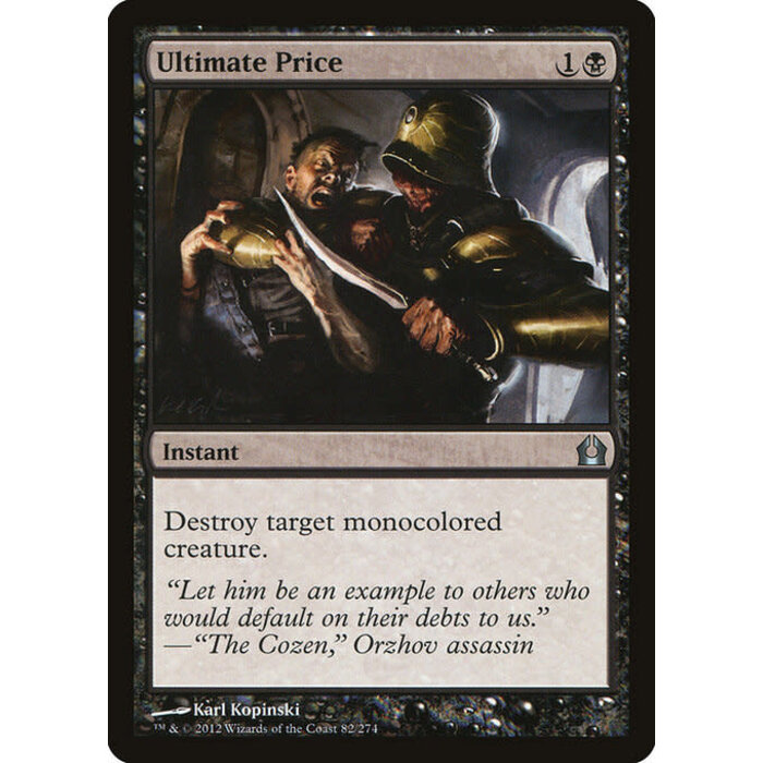 Magic: The Gathering Ultimate Price (082) Lightly Played