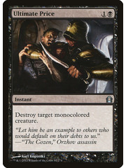 Magic: The Gathering Ultimate Price (082) Moderately Played Foil