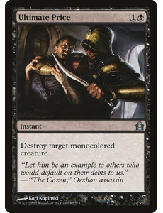 Magic: The Gathering Ultimate Price (082) Moderately Played Foil