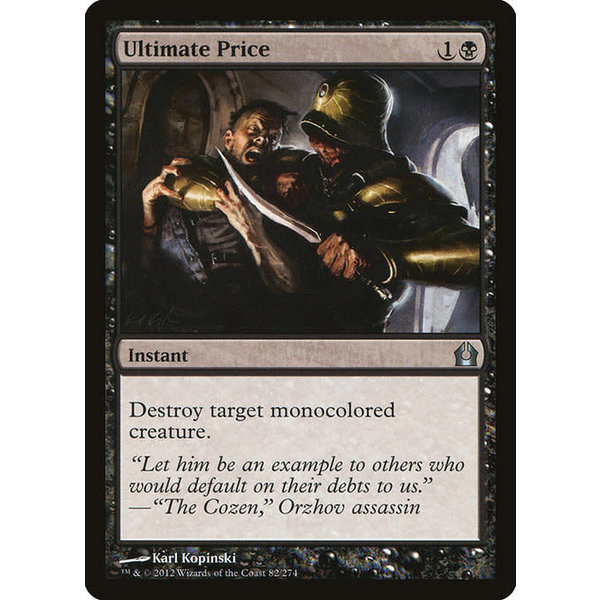 Magic: The Gathering Ultimate Price (082) Moderately Played Foil